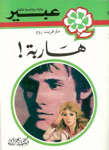 Single Book