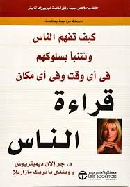 Single Book
