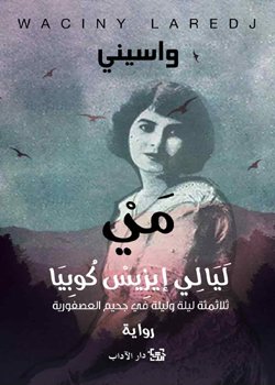Single Book