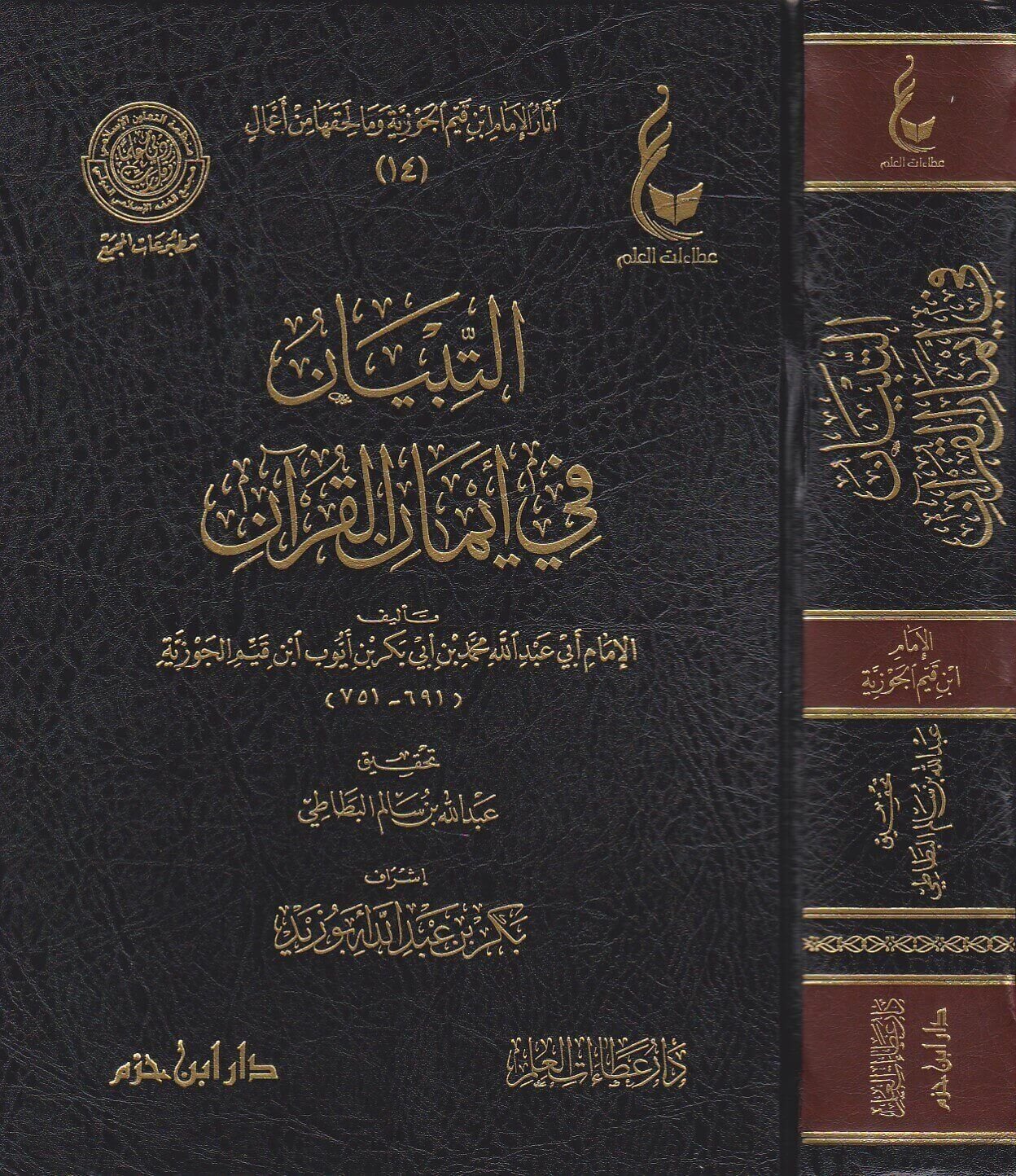 book