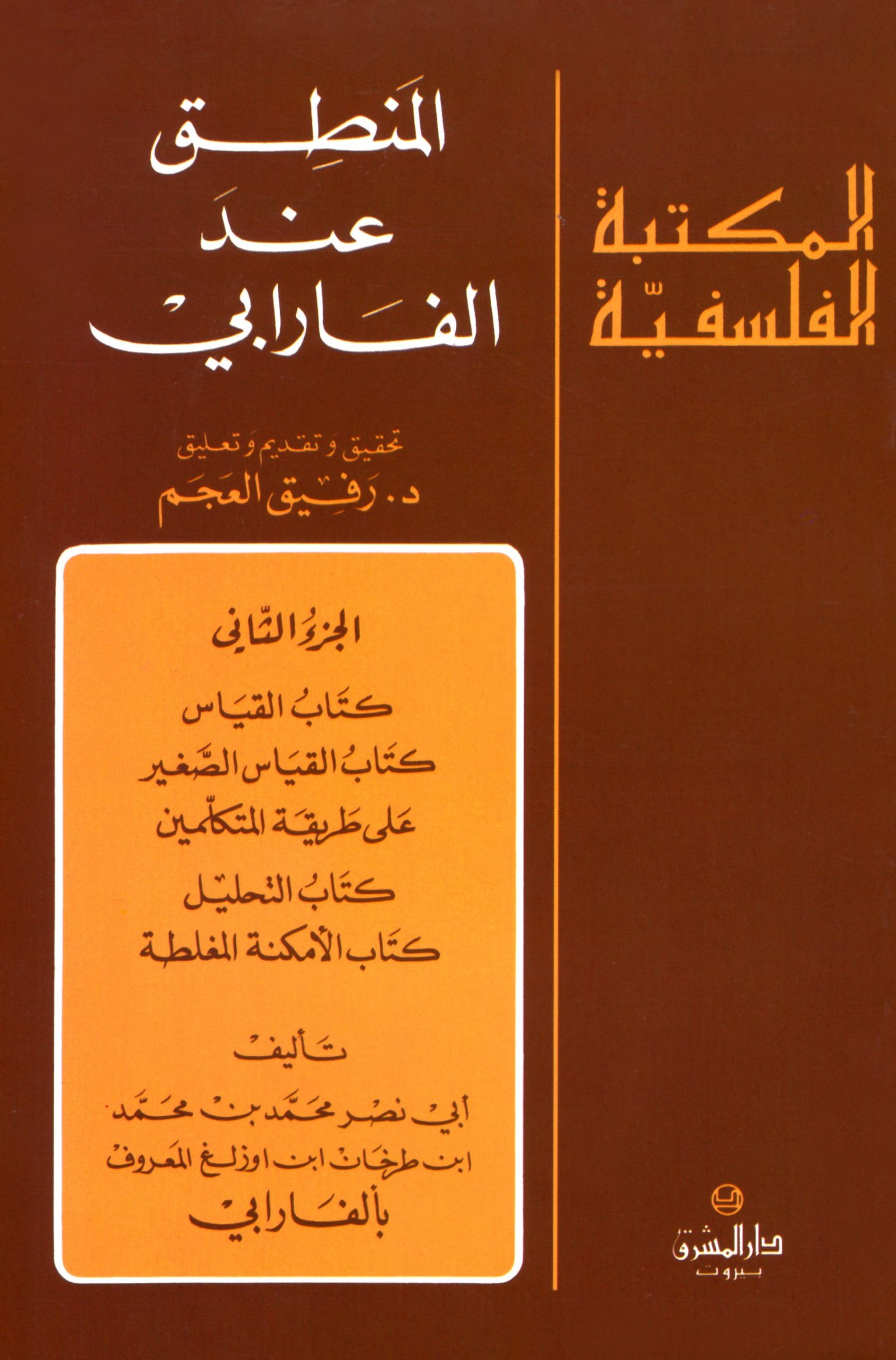 book