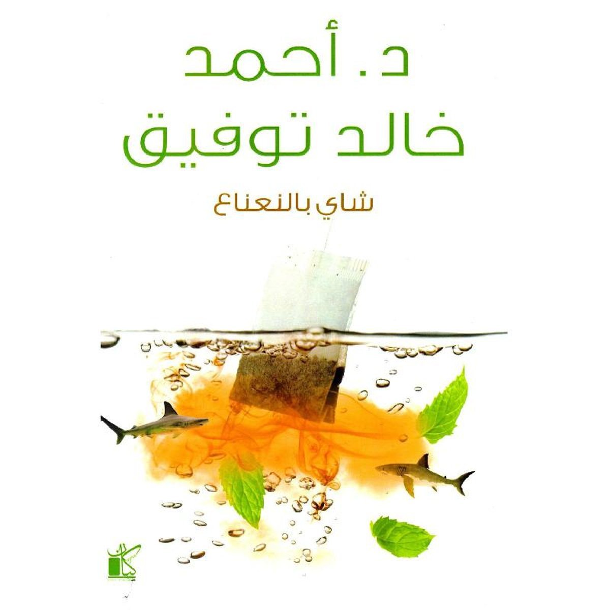 book