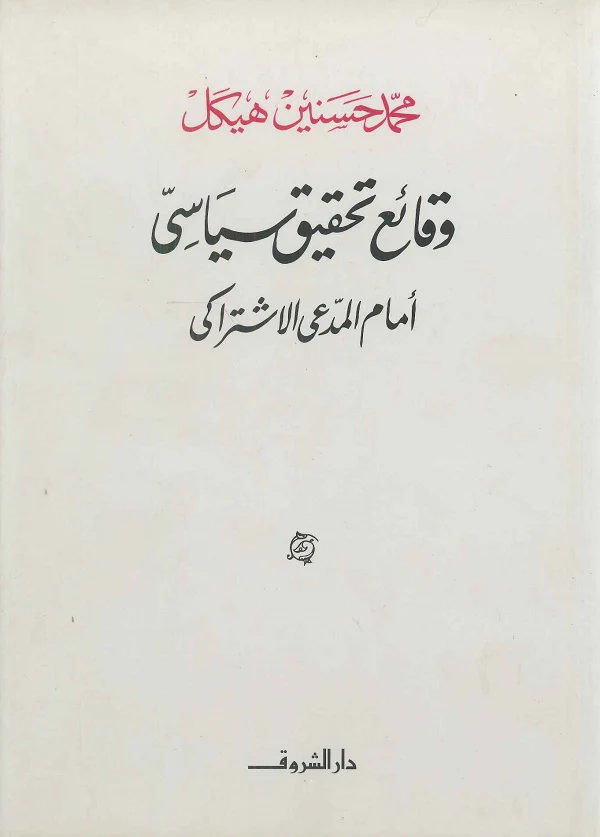 book