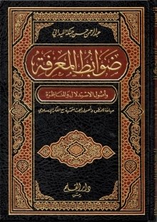 Single Book