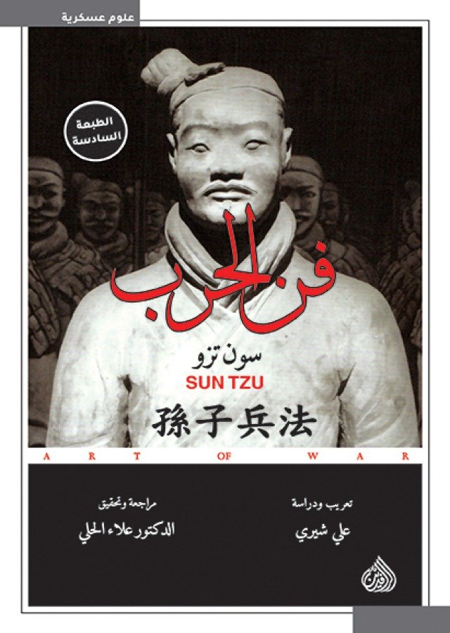 Single Book
