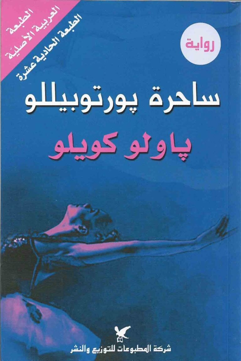 book