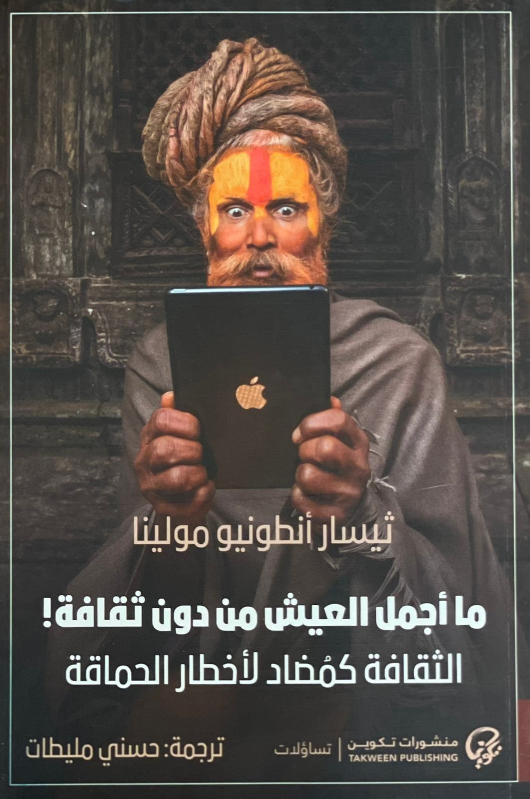 book
