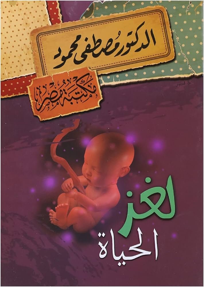 book