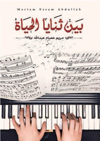 book