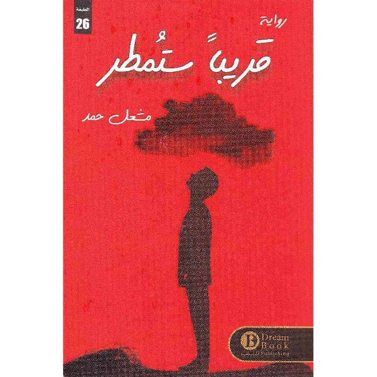 book