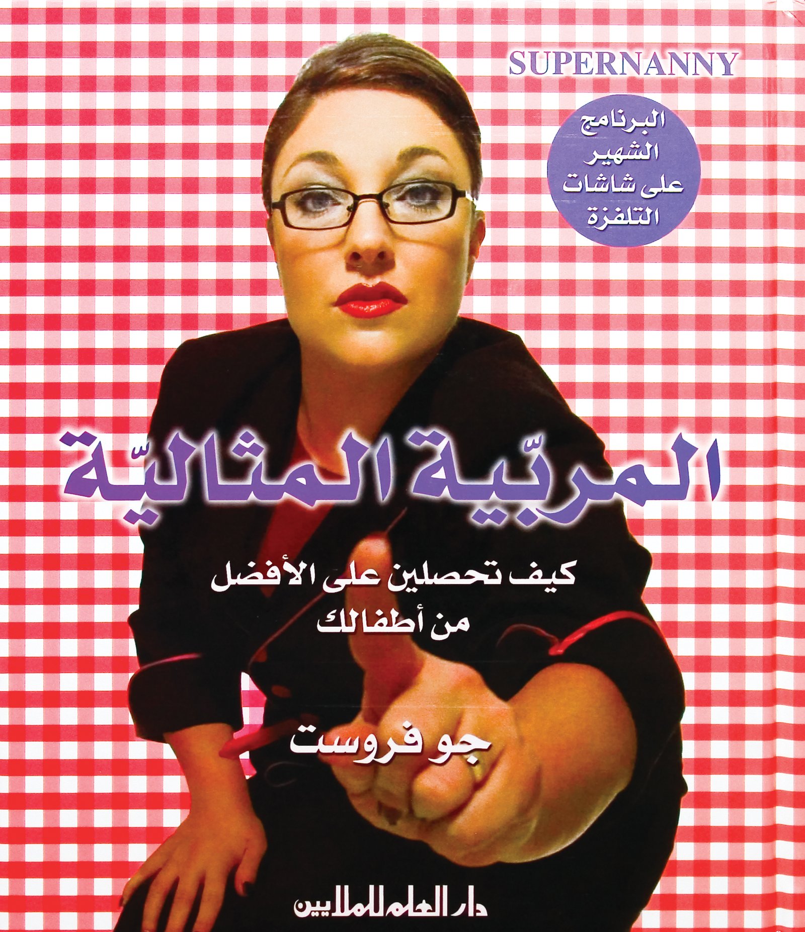 book