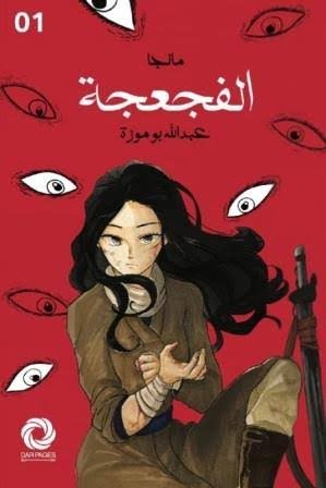 Single Book