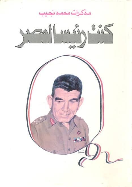 Single Book