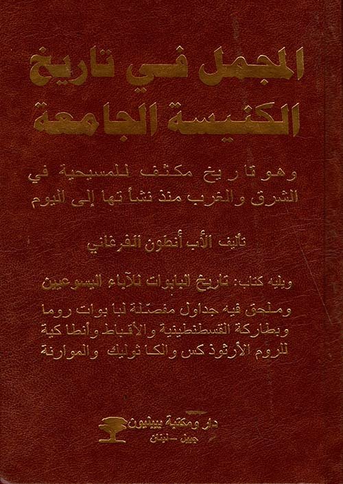 book