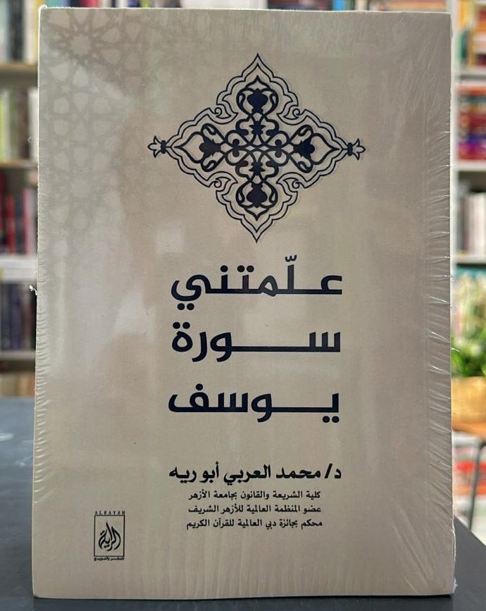 book