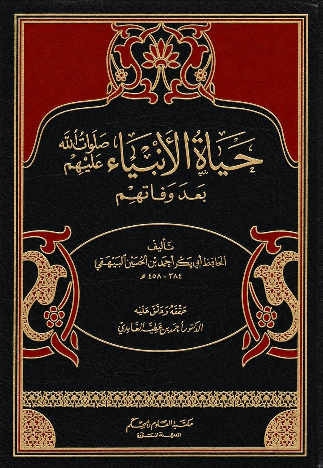 Single Book