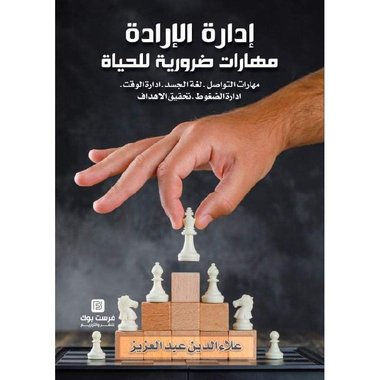 book