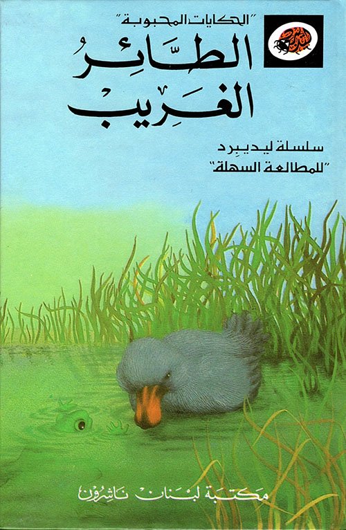 Single Book
