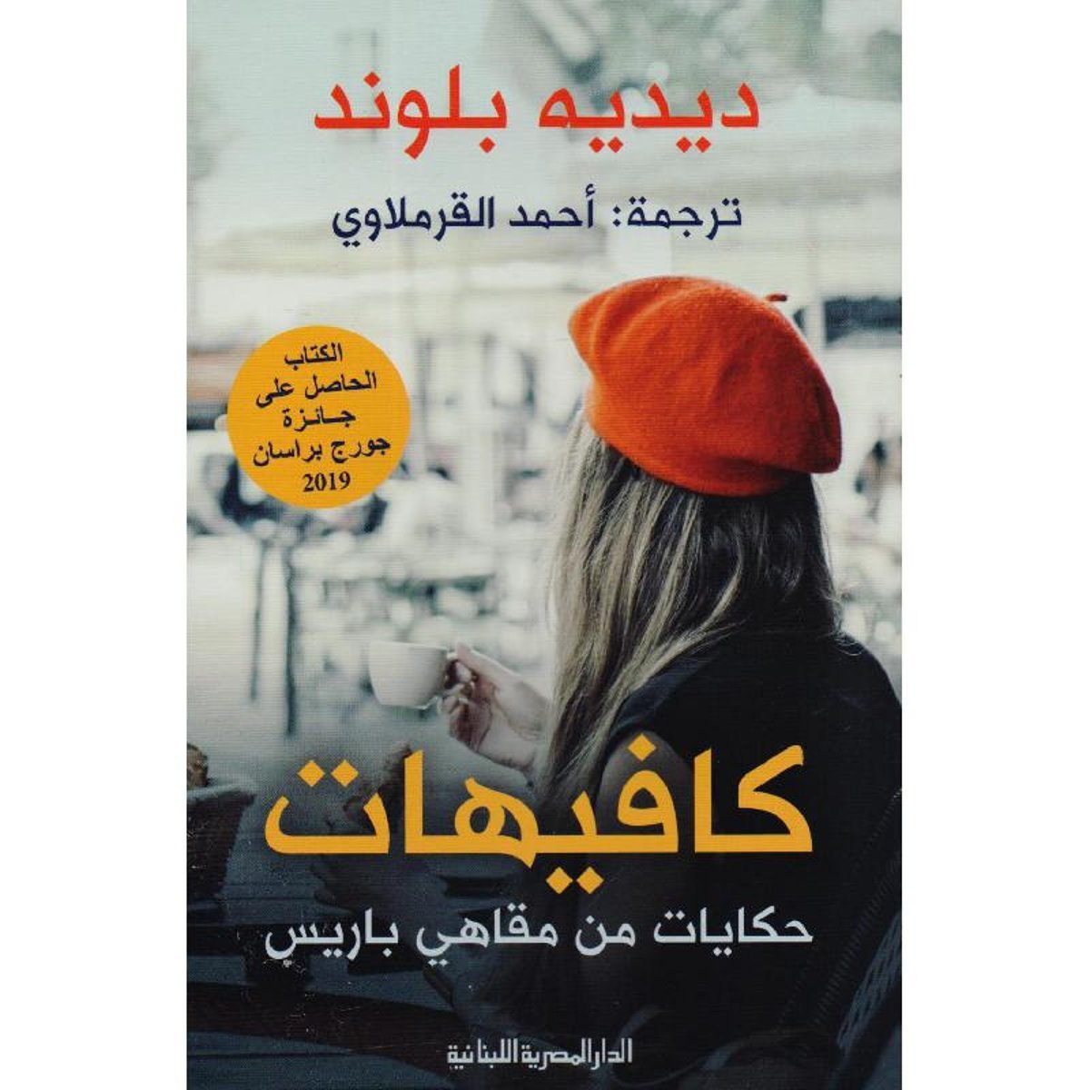 book