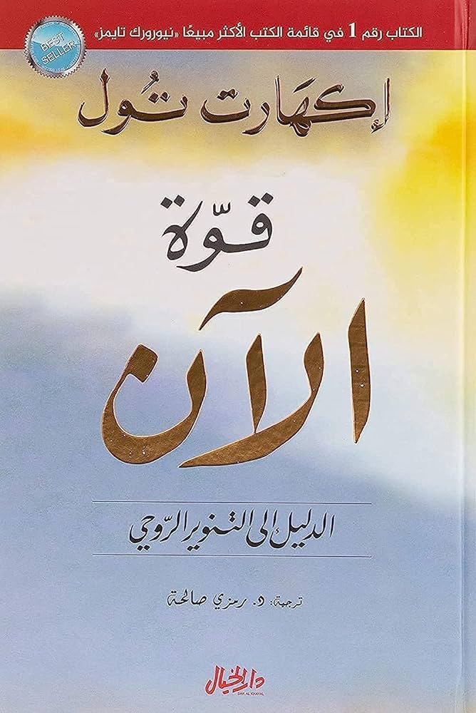 book