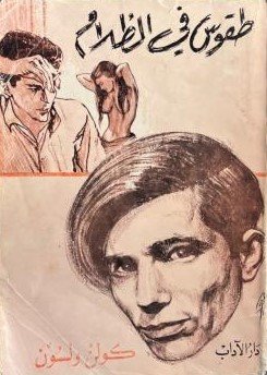 Single Book