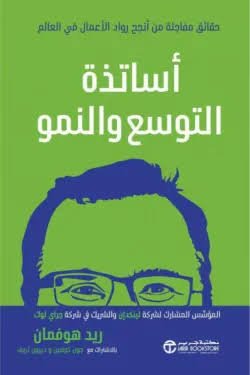 Single Book
