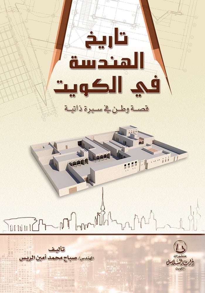 Single Book