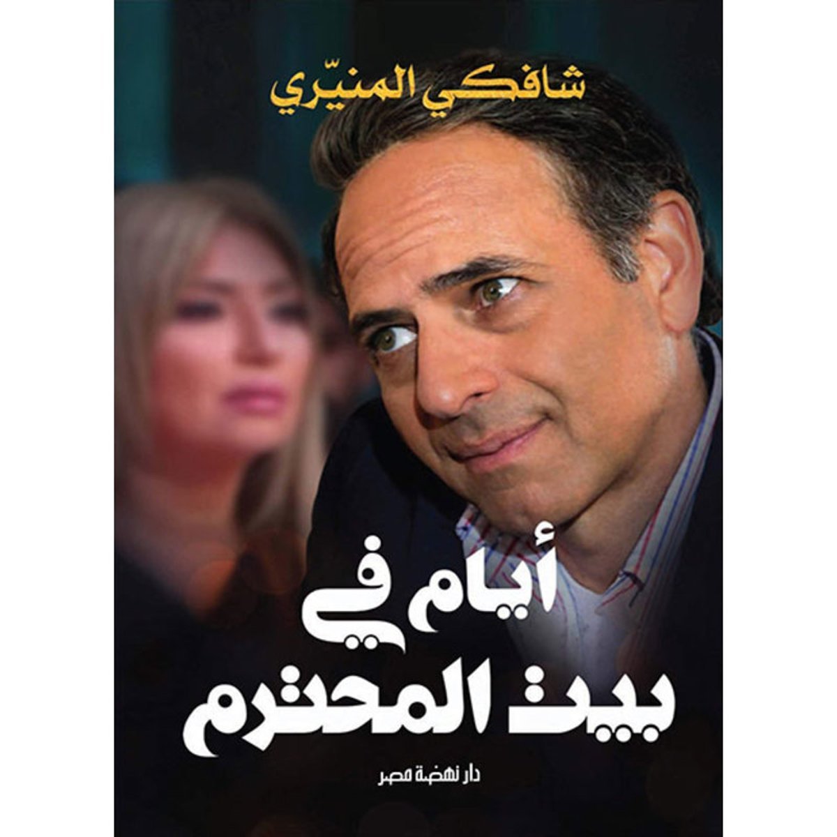 book