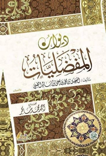 Single Book