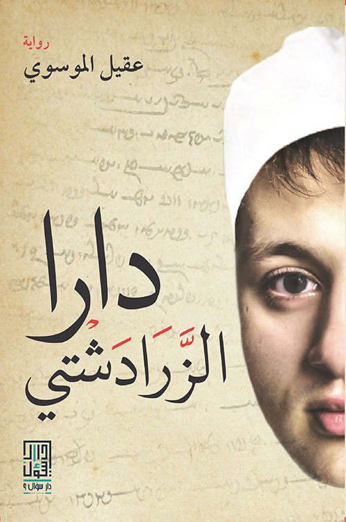 book