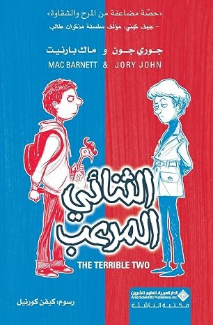 Single Book