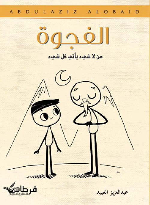 Single Book