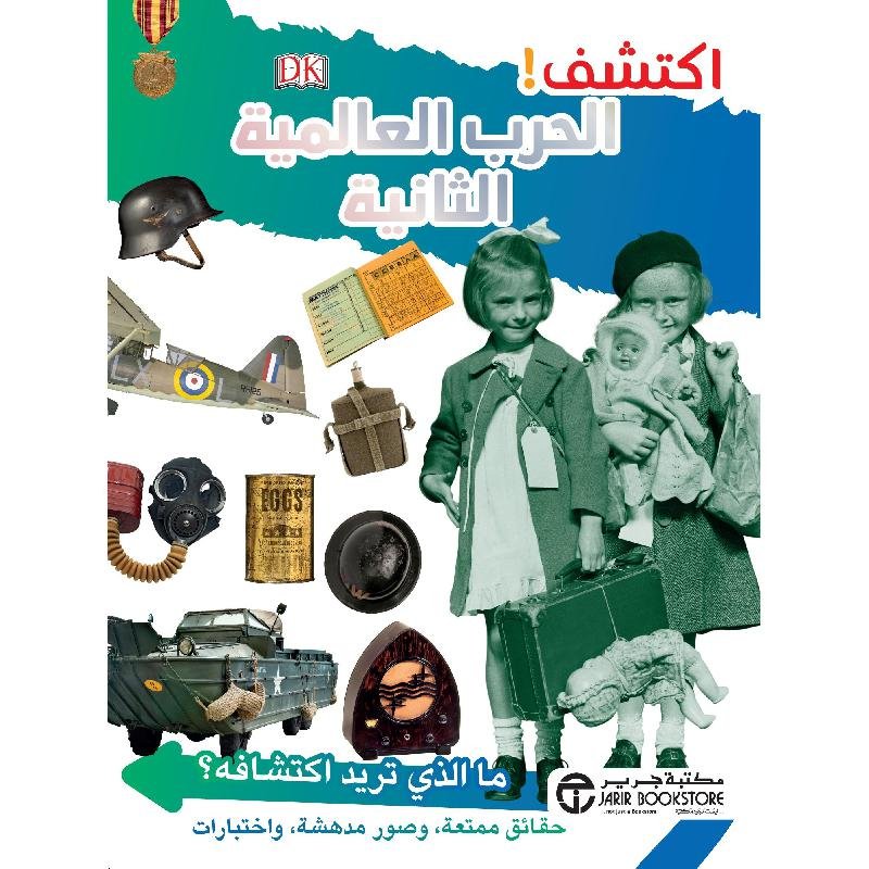 Single Book