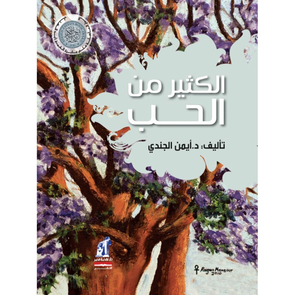 book