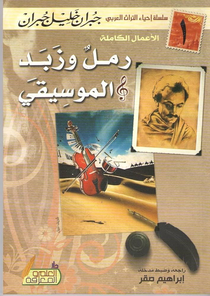 book
