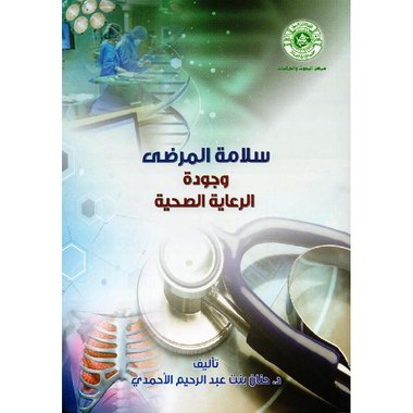 Single Book