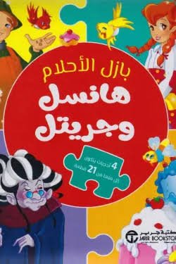 Single Book