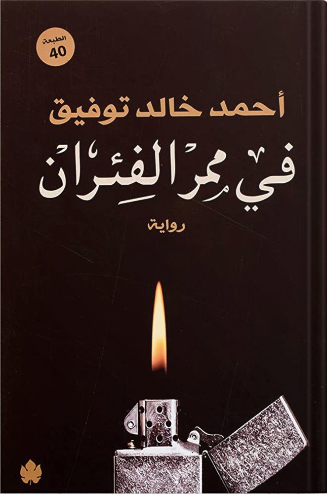 book