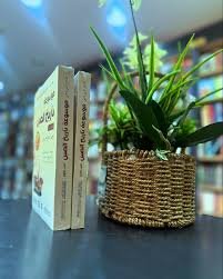 book