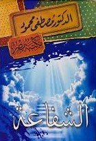 Single Book