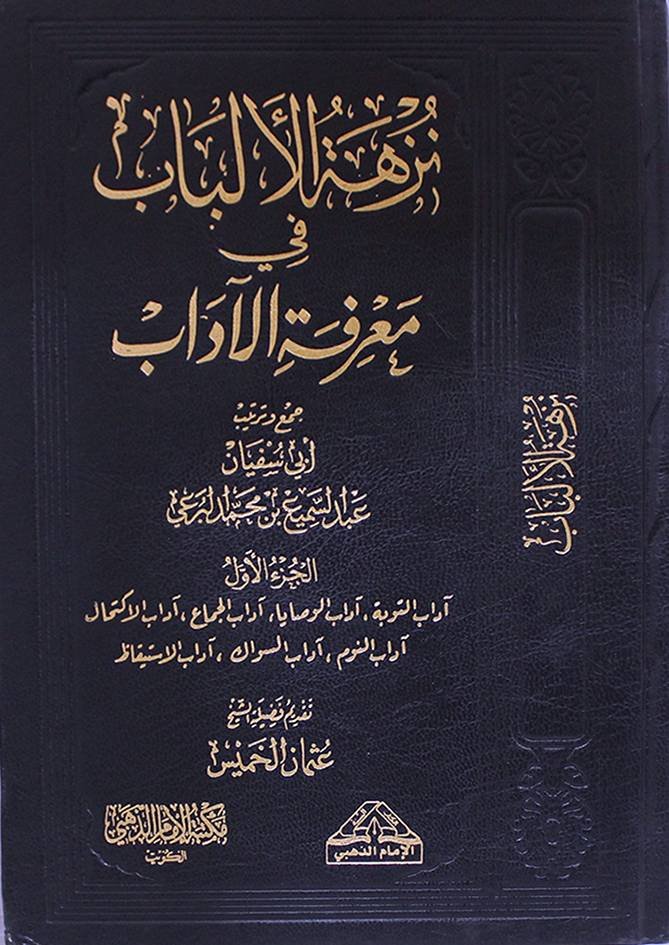 book