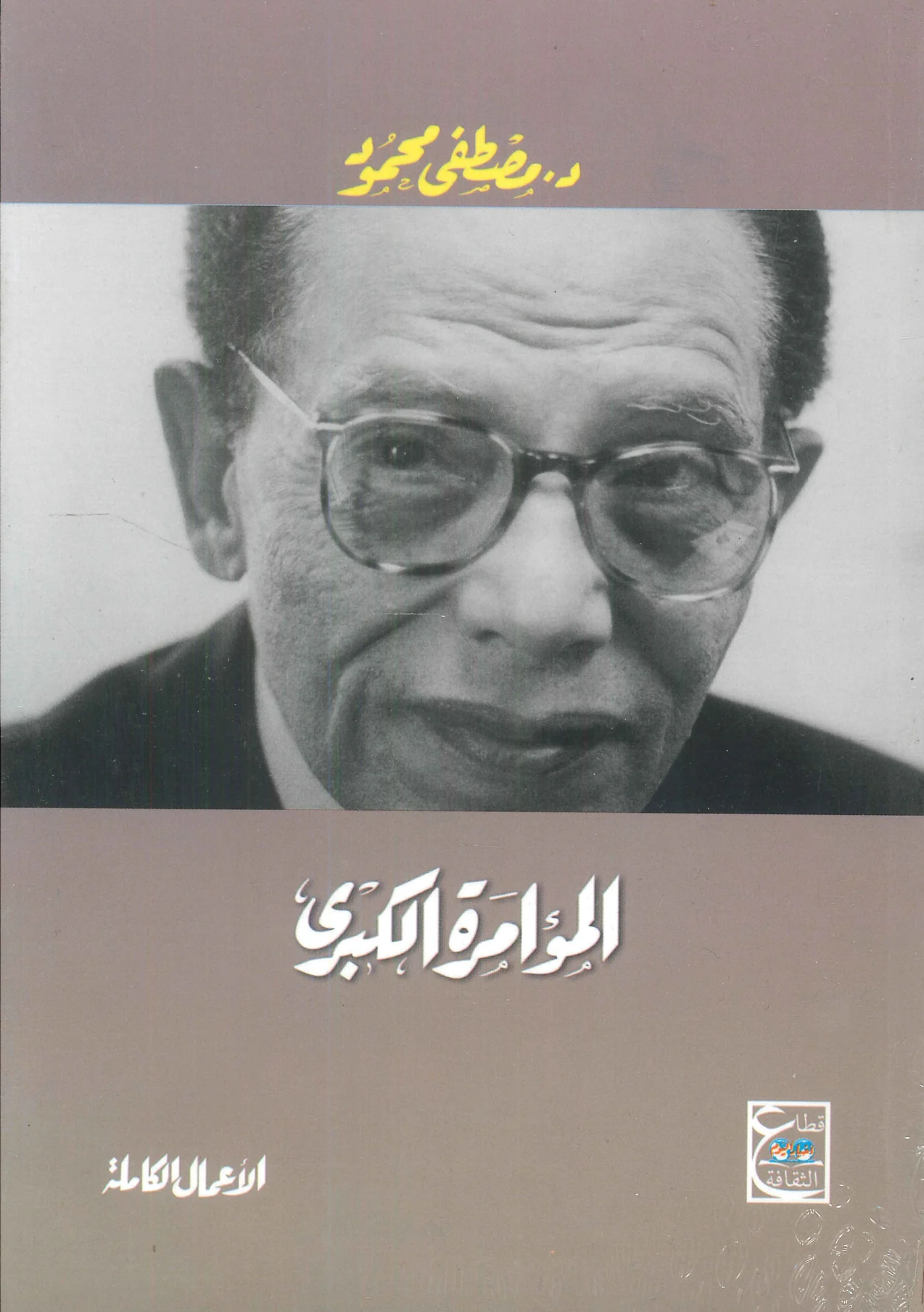 book