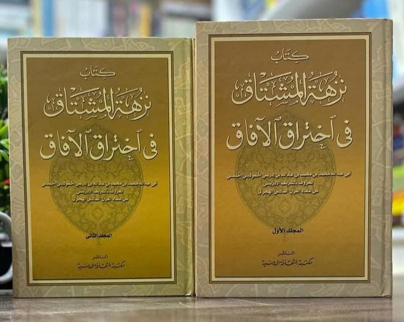 Single Book