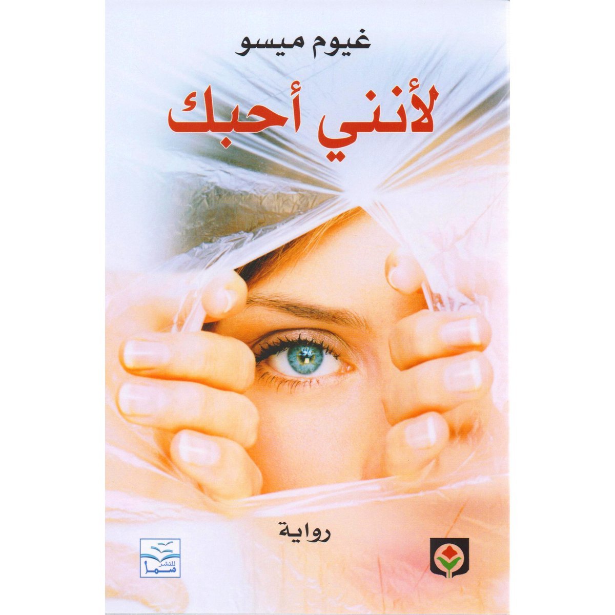 book