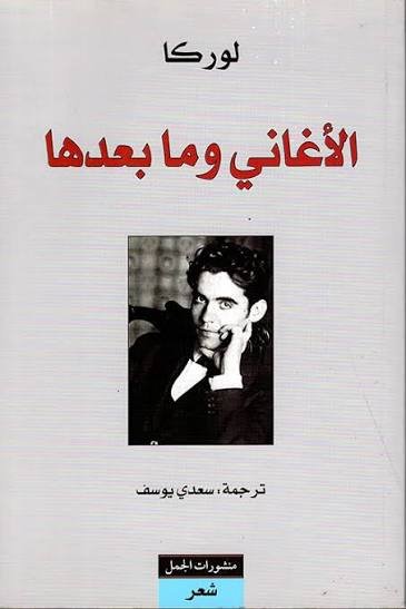Single Book