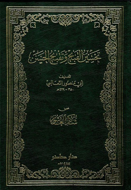 book