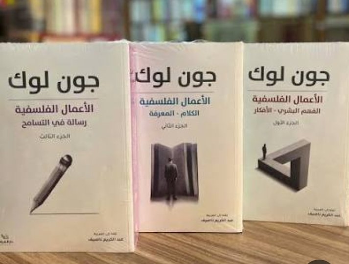 Single Book
