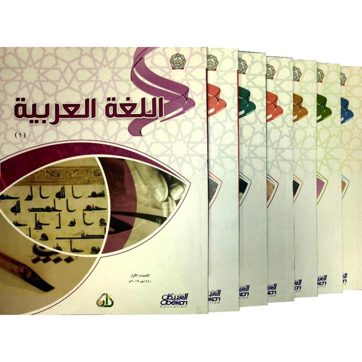 Single Book