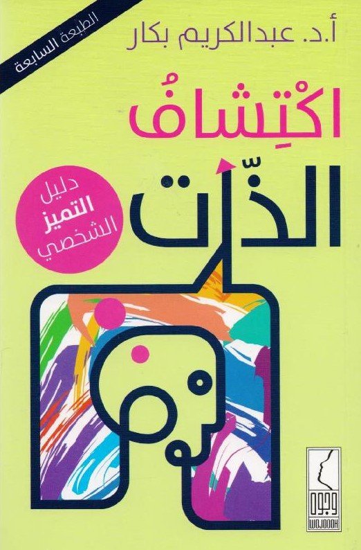 Single Book