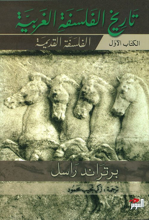 Single Book